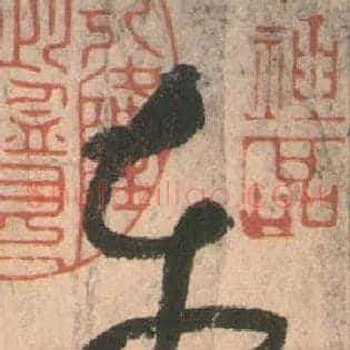 東