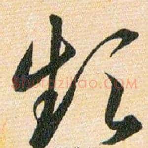 频