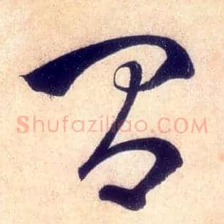 间