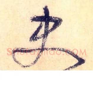 史