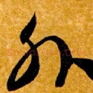 外