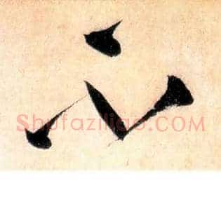 不