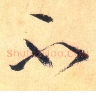 不