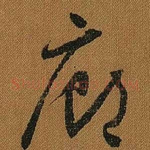 廊