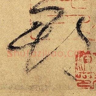 郡
