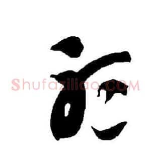 听