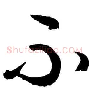 不