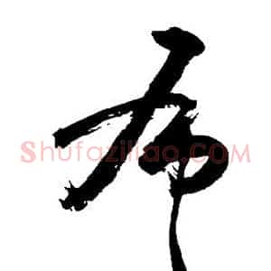 布