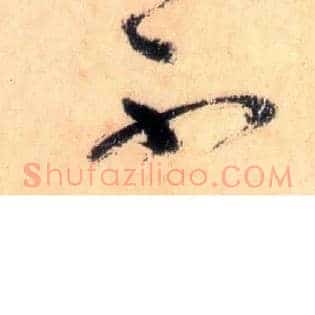 不