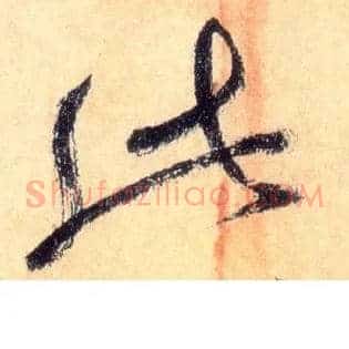 此