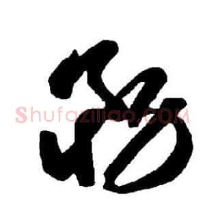 务