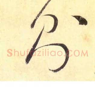 则