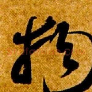 物