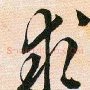 求