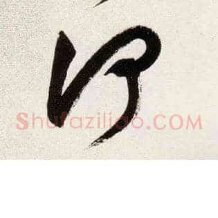 何