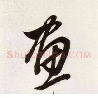 画