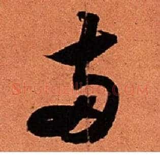 两