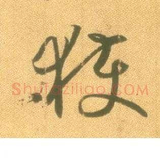 获
