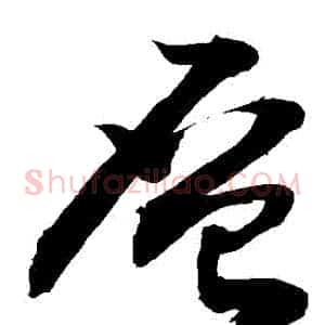 層