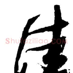 佳