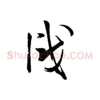 識
