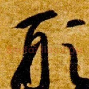 形