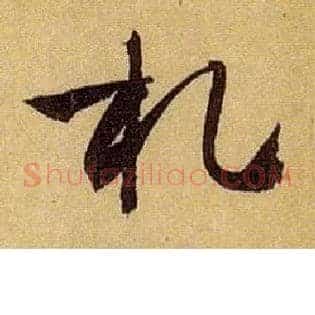 札