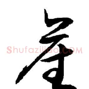 产