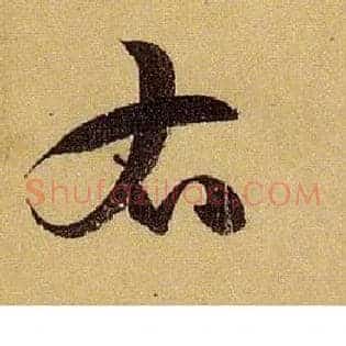 右