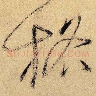格