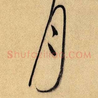 月