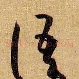语
