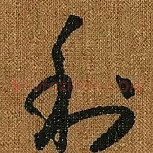 利