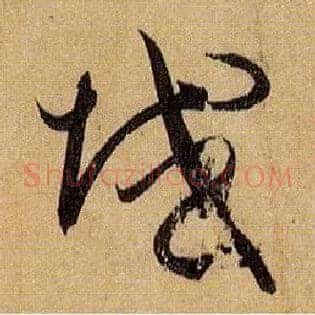 域