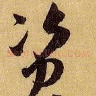 资