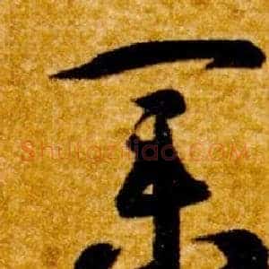 業
