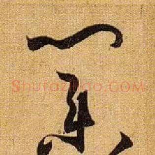 业