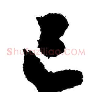 已