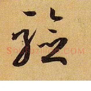 验