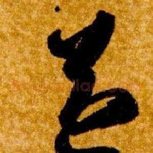 益