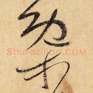 概