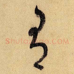 有