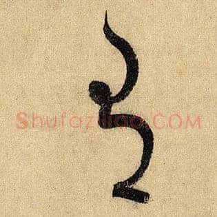 有