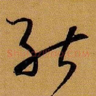 能