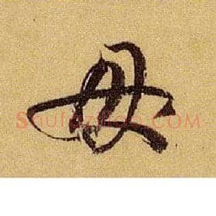 母