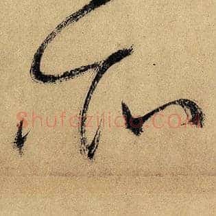 所