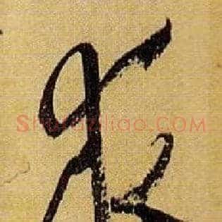求