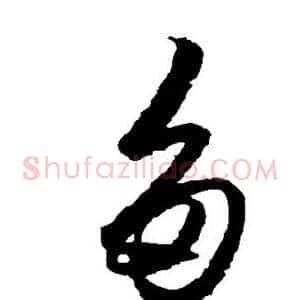 多