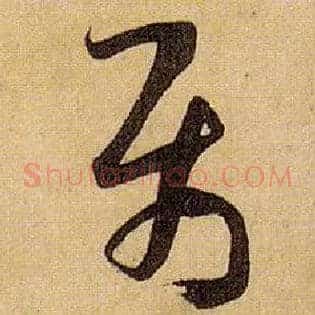 属