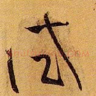 试